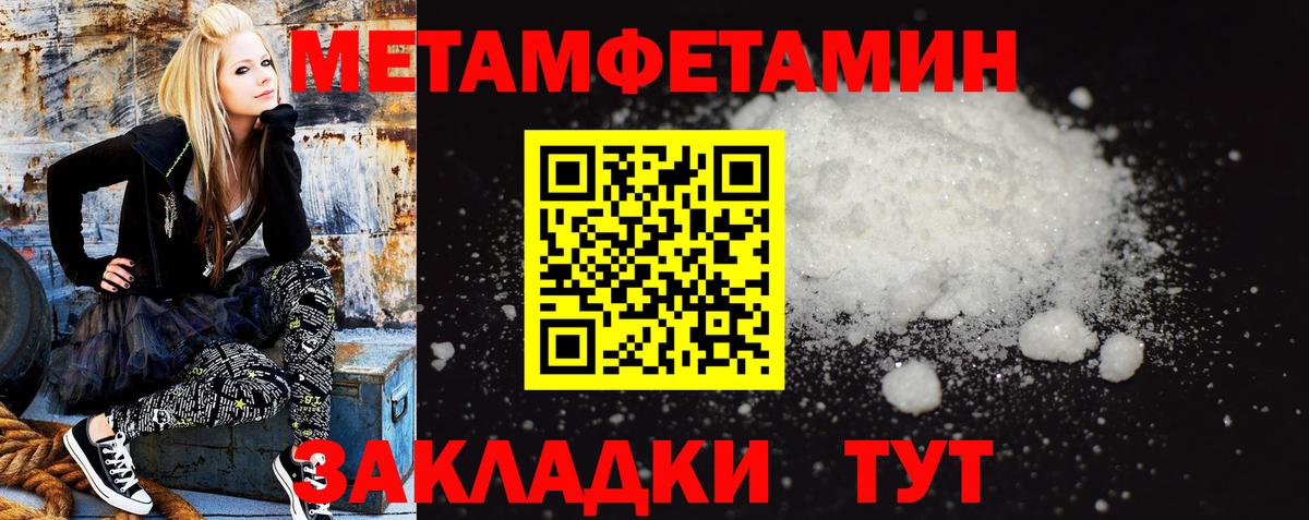 АМФЕТАМИН Розовый Лабытнанги
