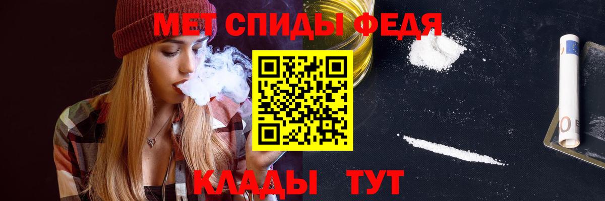 Amphetamine 97%  Amphetamine  Лабытнанги  Вход с VPN 