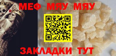 мескалин Изобильный
