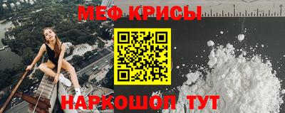 а пвп мука Канаш