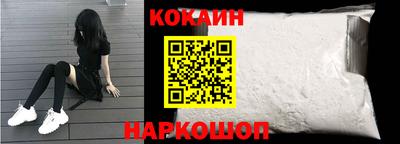 трава Кандалакша