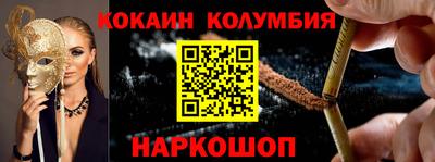 трава Кандалакша