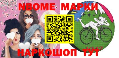 мескалин Изобильный