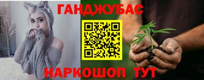 а пвп мука Канаш