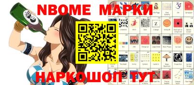 марихуана Ирбит