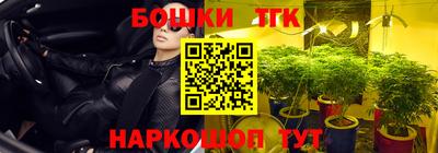 а пвп мука Канаш