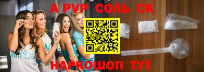 винт Камышлов
