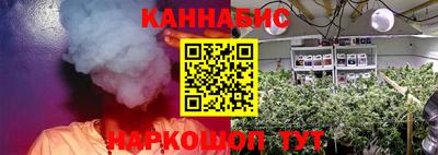 а пвп мука Канаш