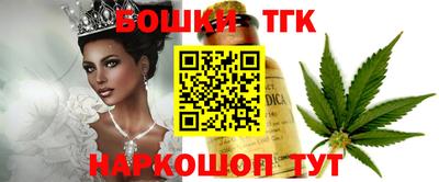 трава Кандалакша