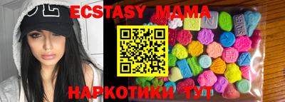 трава Кандалакша