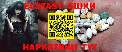 а пвп мука Канаш