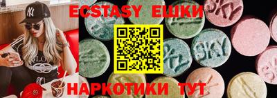 а пвп мука Канаш