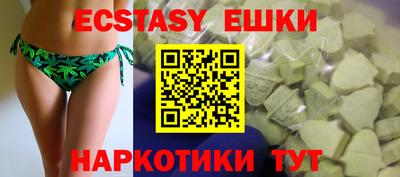 мескалин Изобильный