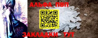 винт Камышлов