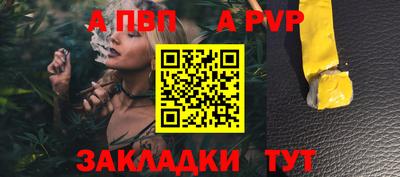 винт Камышлов
