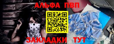 трава Кандалакша