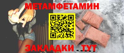 а пвп мука Канаш