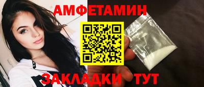 трава Кандалакша