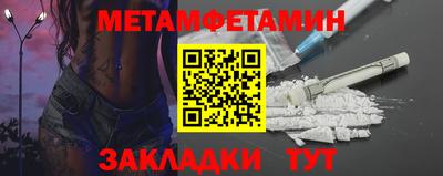а пвп мука Канаш