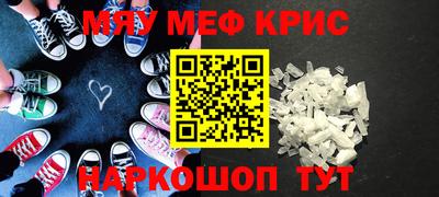 мескалин Изобильный