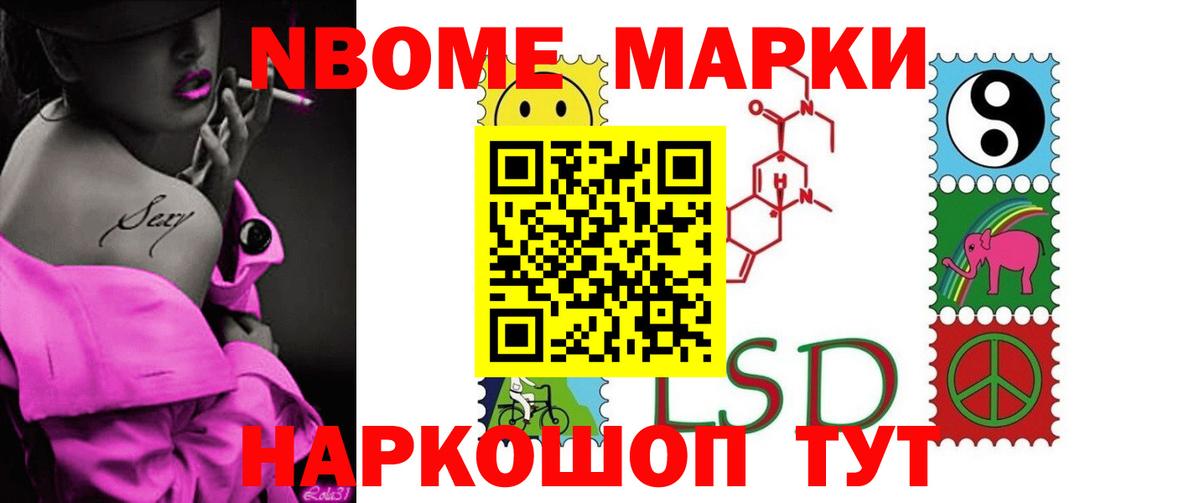 Лабытнанги  LSD-25 экстази  LSD-25 экстази кислота  Вход с VPN  LSD-25 экстази кислота 