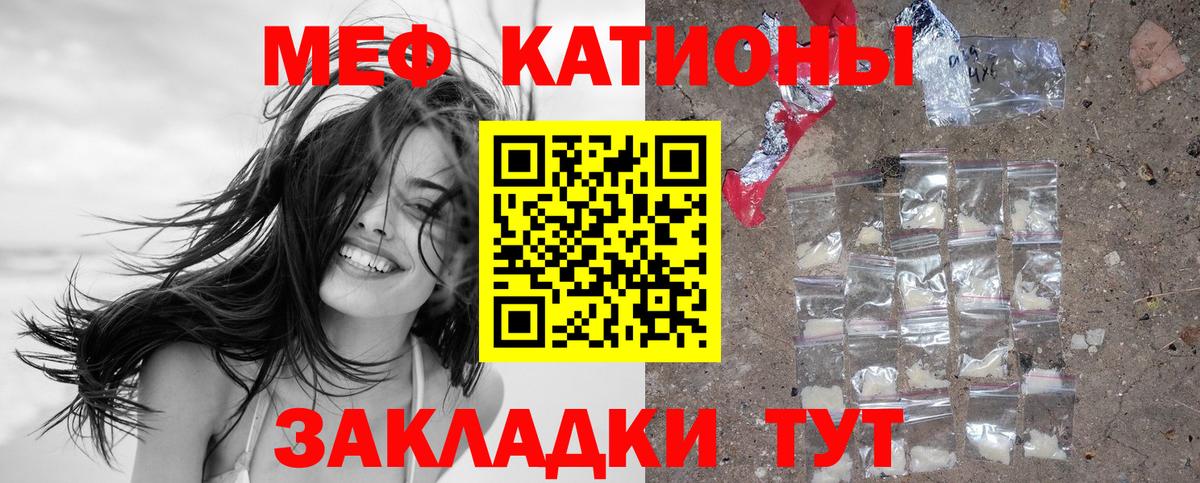 Марихуана  А ПВП СК кристаллы  Лабытнанги  COCAIN  Гашиш  Меф кристаллы  Вход с VPN  Конопля 